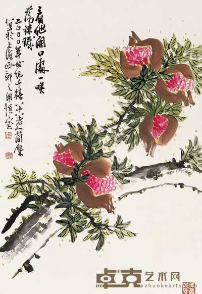 曹简楼 石榴 立轴 68×47cm